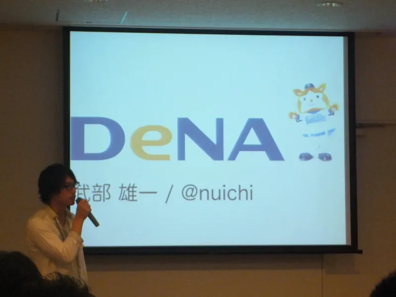 DeNA研修担当の武部さんの自己紹介スライド