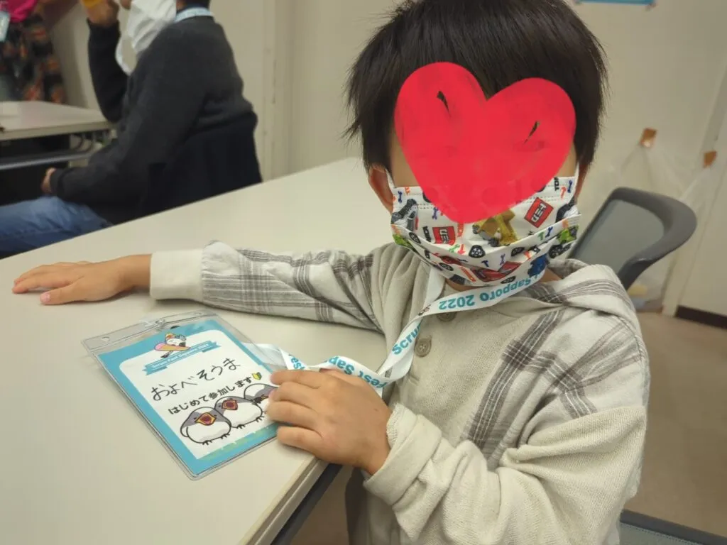 スクラムフェス札幌の名札を持ってセッションに参加する長男